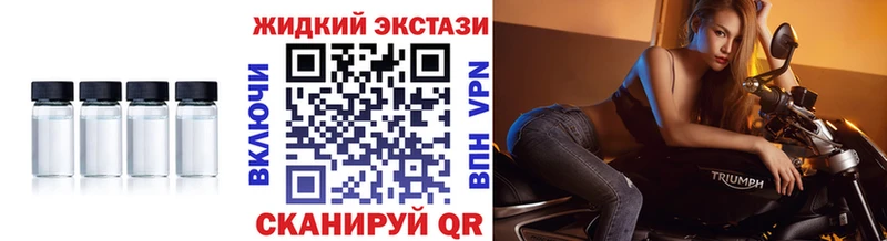 Бутират BDO  Чкаловск 