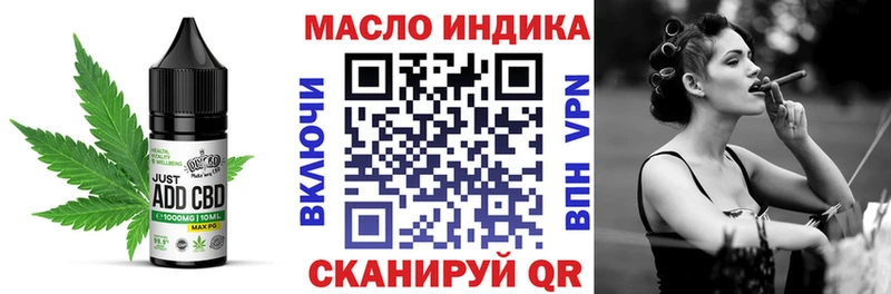 shop клад  купить наркоту  Чкаловск  Cannafood марихуана 