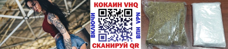 COCAIN Fish Scale сколько стоит Чкаловск