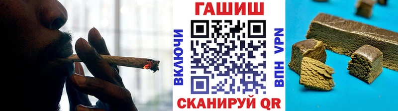 ГАШ Cannabis  где купить наркоту  Чкаловск 