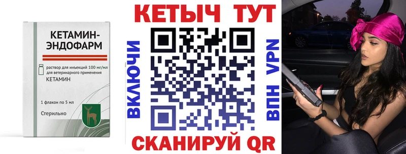 блэк спрут ссылки  Чкаловск  Кетамин ketamine 