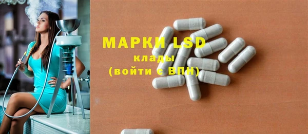 синтетический гашиш Алексеевка