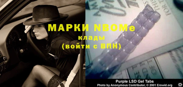 синтетический гашиш Алексеевка