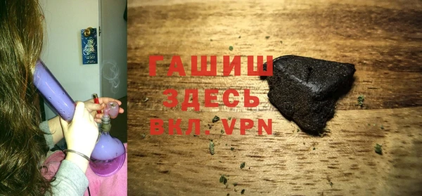 бутик Абдулино