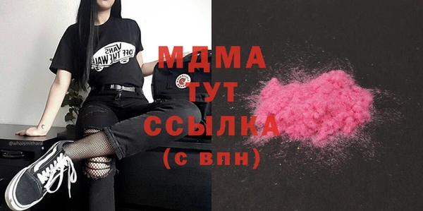 синтетический гашиш Алексеевка