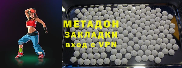 бошки Абинск