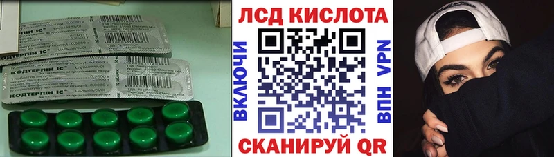 цены наркотик Чкаловск ЛСД экстази ecstasy