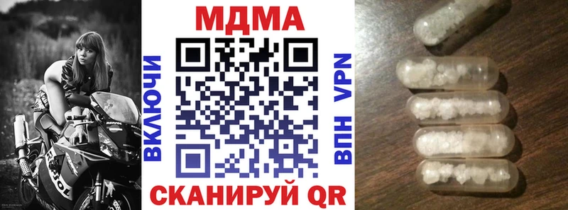 МДМА VHQ  цена   Чкаловск 