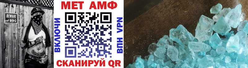 МЕТАМФЕТАМИН витя  Чкаловск 