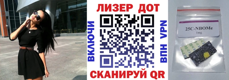 Марки NBOMe 1,5мг  Чкаловск 