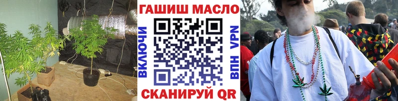 Дистиллят ТГК гашишное масло  Чкаловск 