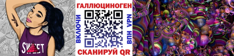 Галлюциногенные грибы Psilocybe  сколько стоит  Чкаловск 